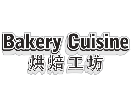 Bakery-Cuisine