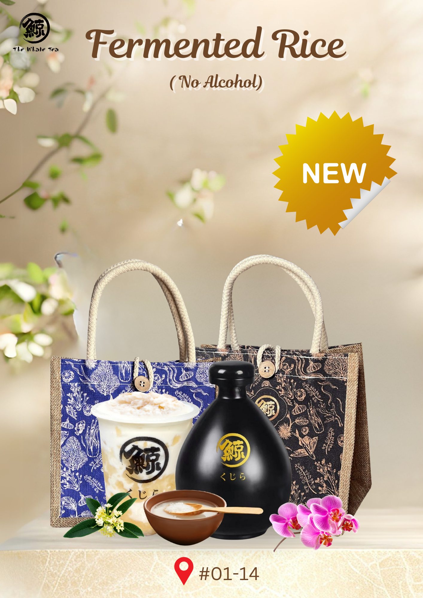 fermented-rice-1080-x-1920-tcs