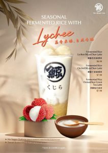 The Whale Tea